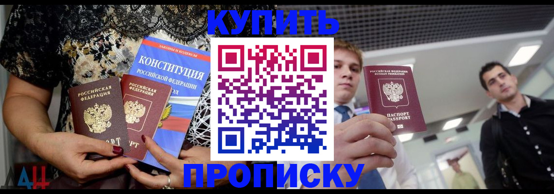 временная регистрация собственник в Пугачёве